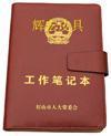 供應軍事會議本及商務本加工銷售 紡織、皮革與電子產品集成的全方位解決方案