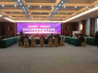 教育培訓(xùn)與年會策劃首選 北空會議中心一站式解決方案